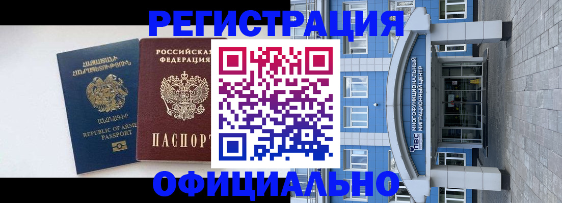 найти адрес прописки в Апатитах